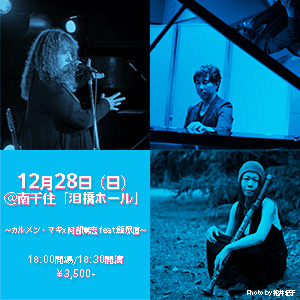 フライヤー画像