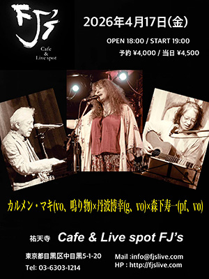 フライヤー画像