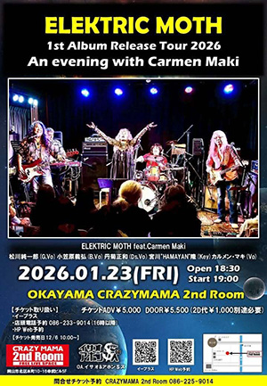 フライヤー画像