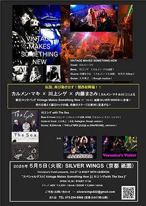 フライヤー画像